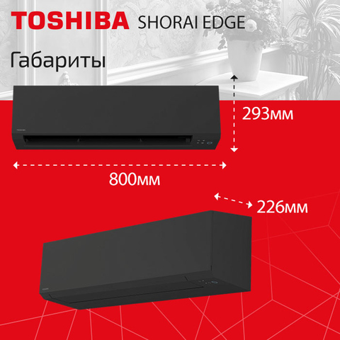 Toshiba RAS-B16G3KVSGB-E/ RAS-16J2AVSG-E1-8