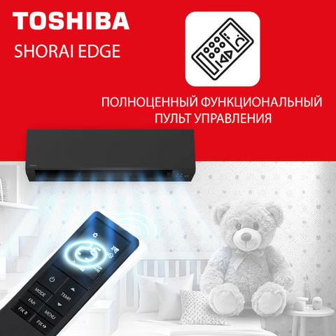 Toshiba RAS-B16G3KVSGB-E/ RAS-16J2AVSG-E1-9