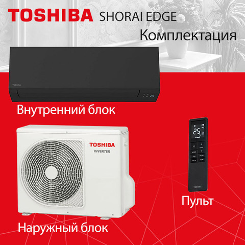 Toshiba RAS-B16G3KVSGB-E/ RAS-16J2AVSG-E1-12