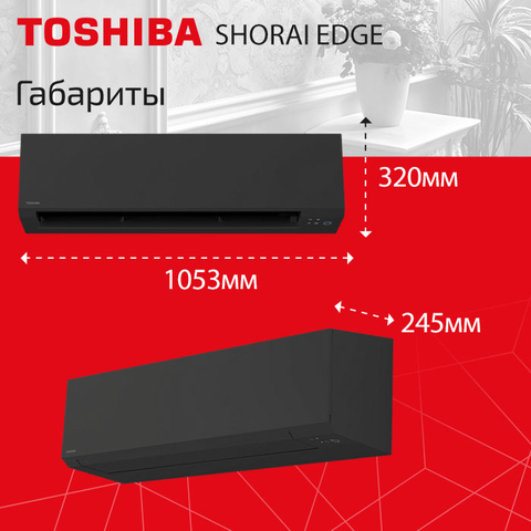 Toshiba RAS-B22G3KVSGB-E/ RAS-22J2AVSG-E1-8