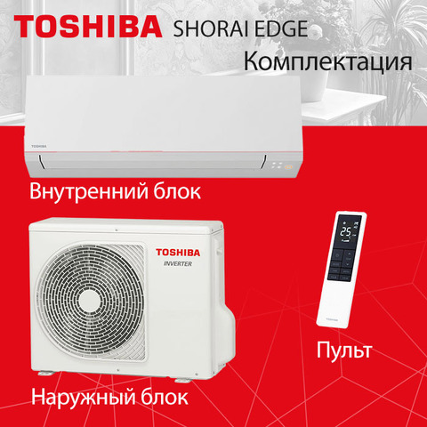 Toshiba RAS-B16G3KVSG-E/ RAS-16J2AVSG-E1-12