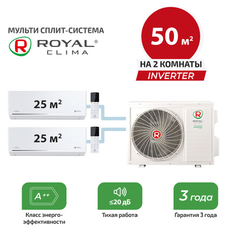 Мульти сплит система Royal Clima RCI-FС09HNx2/ 2RMN-18HN/OUT (комплект)