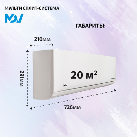 MDV MDSAG-07HRFN8 + MDSAG-12HRFN8/ MD2O-18HFN8-4