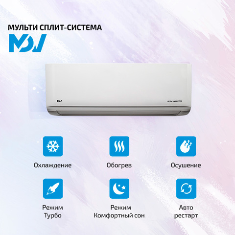 MDV MDSAG-09HRFN8x2 + MDSAG-12HRFN8/ MD3O-27HFN8-2