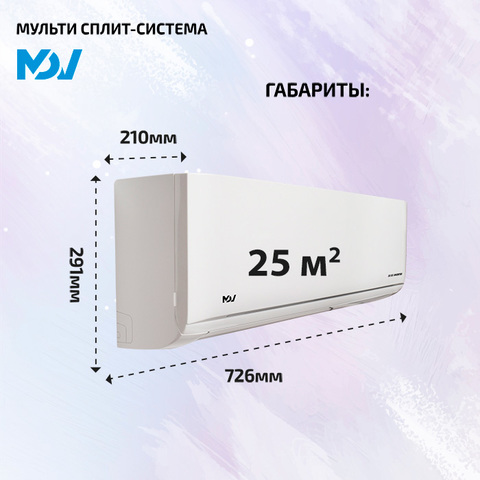 MDV MDSAG-09HRFN8x2 + MDSAG-12HRFN8/ MD3O-27HFN8-4