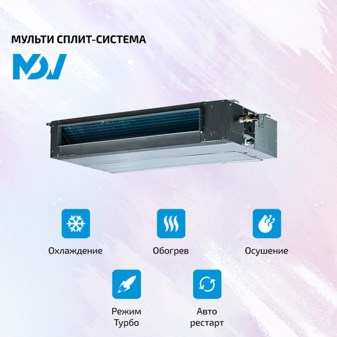 MDV MDT2II-09HWFN8 + MDT2II-12HWFN8/ MD2O-18HFN8-2