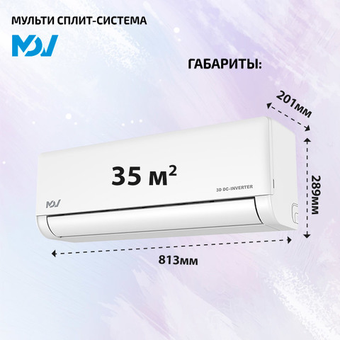 MDV MDSAI-09HRFN8x2 + MDSAI-12HRFN8/ MD3O-27HFN8-5
