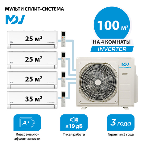 Мульти сплит система MDV MDSAI-09HRFN8x3 + MDSAI-12HRFN8/ MD4O-36HFN8 (комплект)