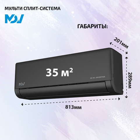 MDV MDSBI-09HRFN8x3 + MDSBI-12HRFN8/ MD4O-36HFN8-5