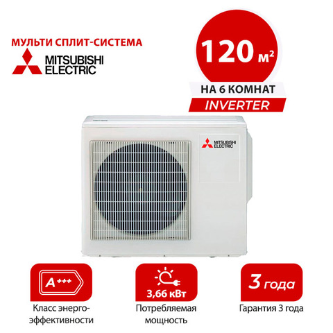 Наружный блок Mitsubishi Electric MXZ-6F120VF