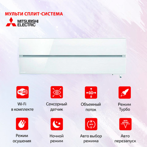 Mitsubishi Electric MSZ-LN25VGx4 + MSZ-LN35VG/ MXZ-6F120VF-2