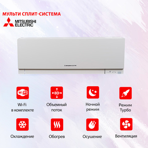 Mitsubishi Electric MSZ-EF25VGKx6/ MXZ-6F120VF-2
