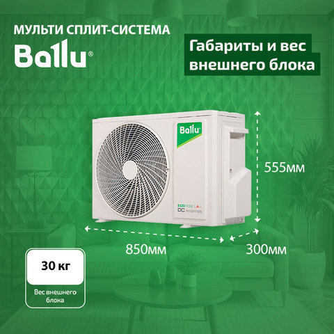 Ballu BSUI-FM/in-07HN8/EU_BL + BSUI-FM/in-09HN8/EU_BL/ BA2OI-FM/out-14HN8/EU-5