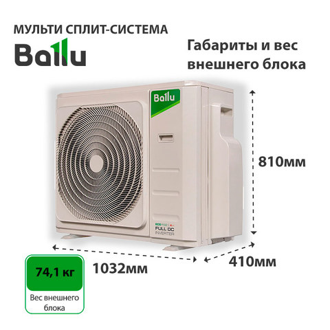 Ballu BM5OI-FM/out-42HN8_V1/EU-2