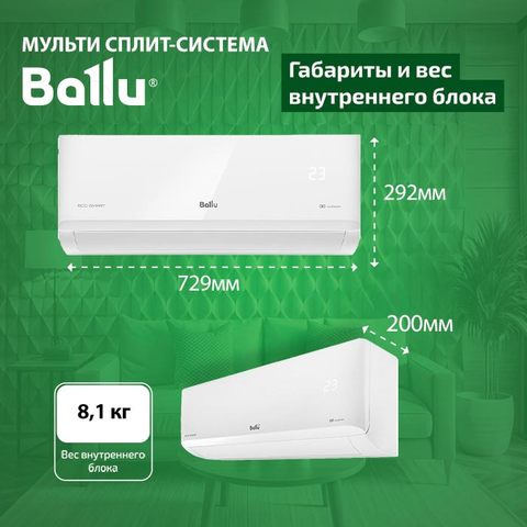 Ballu BSYI-FM/in-07HN8_V1/EUx2 + BSYI-FM/in-12HN8_V1/EUx2/ BM4OI-FM/out-36HN8_V1/EU-5