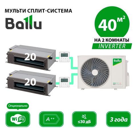 Мульти сплит система Ballu BADI-FM/in-07HN8/EUx2/ BA2OI-FM/out-14HN8/EU (комплект)