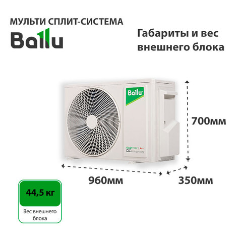 Ballu BA3OI-FM/out-27HN8/EU-2