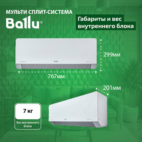 Ballu BSFI-FM/in-07HN8/EU-4