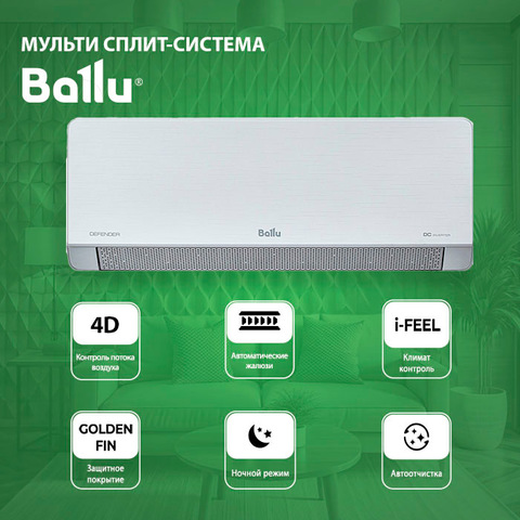 Ballu BSFI-FM/in-09HN8/EU-2
