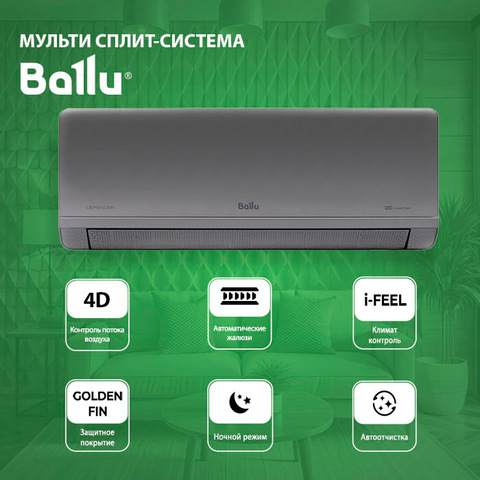 Ballu BSFI-FM/in-09HN8/EU_SV-2