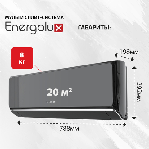 Energolux SAS07M3-AIB-4