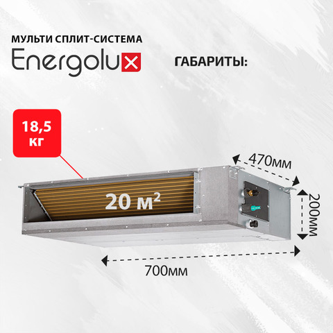 Energolux SAD07M1-AI-4