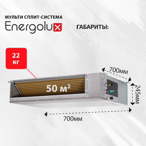 Energolux SAD18M5-AI-4