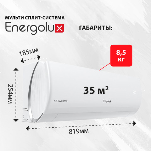 Energolux SAS12M3-GI-4