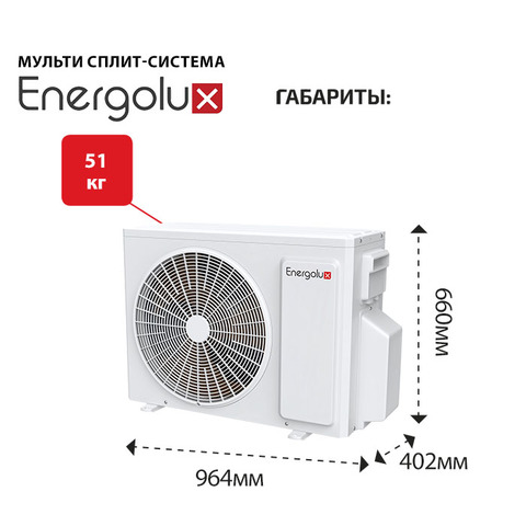 Energolux SAM27M3-GI/4-2