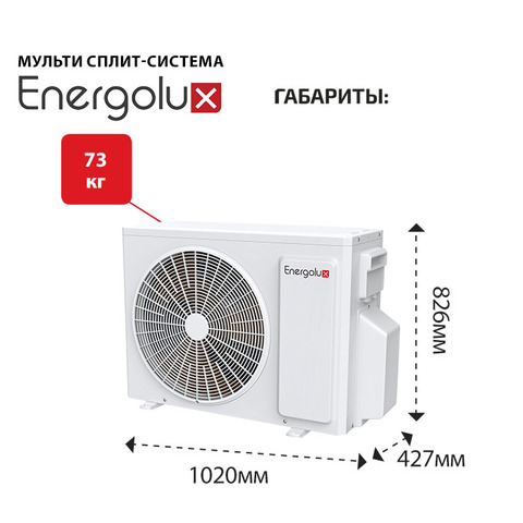 Energolux SAM42M3-GI/5-2