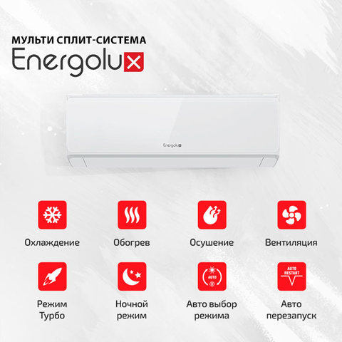 Energolux SAS07M3-AIx3/ SAM21M1-AI/3-2