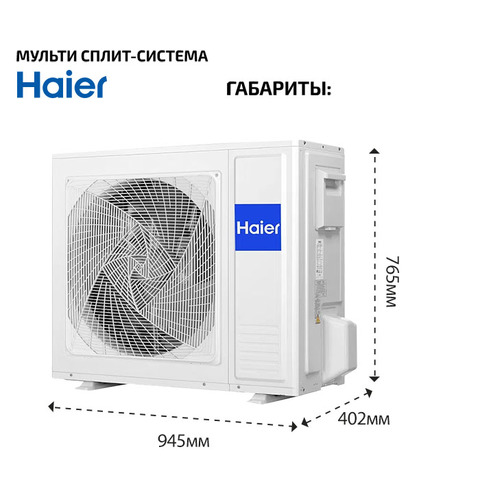 Haier 5U90S2SS5FA-2