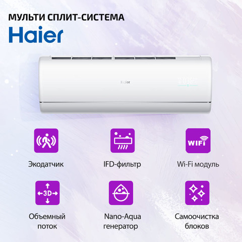 Haier AS35S2SJ2FA-W-2