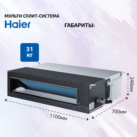 Haier AD50S2SM3FA-4