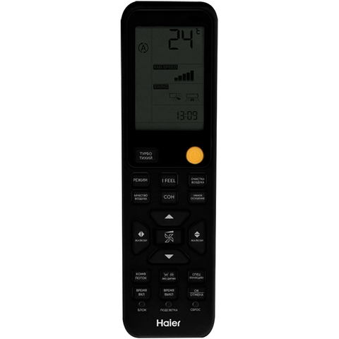 Haier AS25S2SF2FA-W/-G/-B + AS35S2SF2FA-W/-G/-B/ 3U55S2SR5FA-14