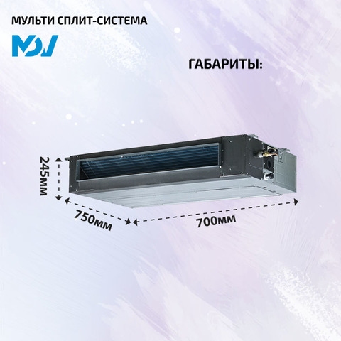 MDV MDT2II-24HWFN8-4