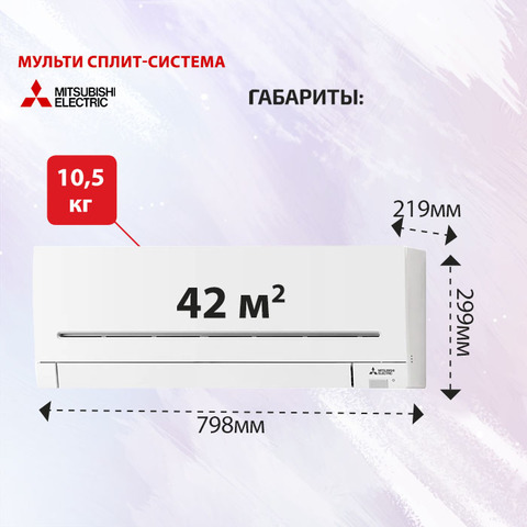 Mitsubishi Electric MSZ-AP42VGK-4