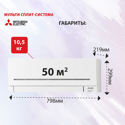 Mitsubishi Electric MSZ-AP50VGK-4