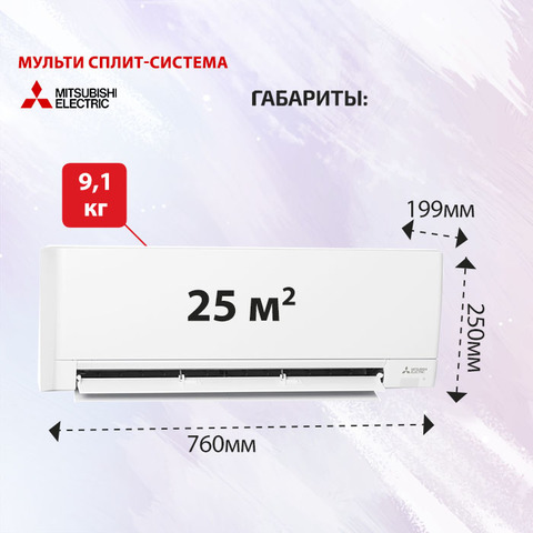 Mitsubishi Electric MSZ-AY20VGK(P)-4