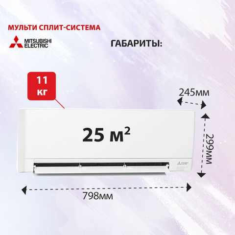 Mitsubishi Electric MSZ-AY25VGK(P)-4