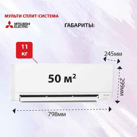 Mitsubishi Electric MSZ-AY50VGK(P)-4