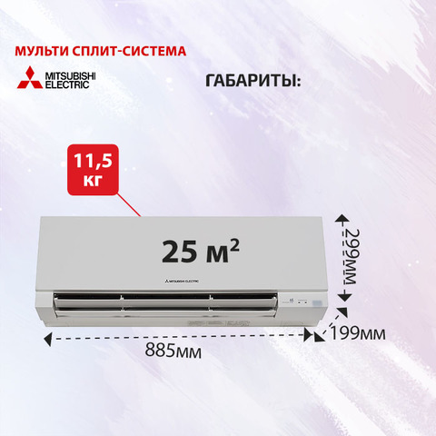 Mitsubishi Electric MSZ-EF25VGKW-4
