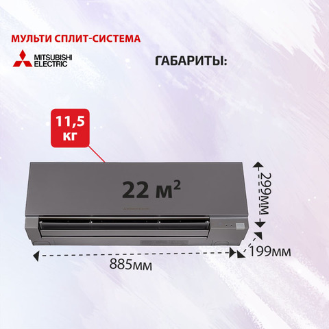 Mitsubishi Electric MSZ-EF22VGKS-4