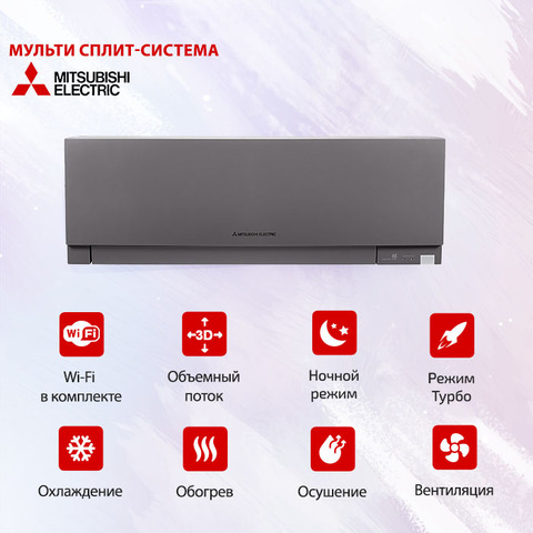 Mitsubishi Electric MSZ-EF50VGKS-2