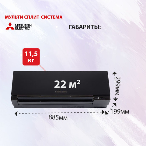 Mitsubishi Electric MSZ-EF22VGKB-4