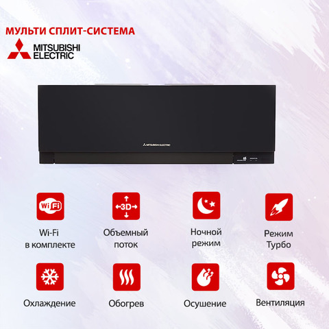 Mitsubishi Electric MSZ-EF25VGKB-2