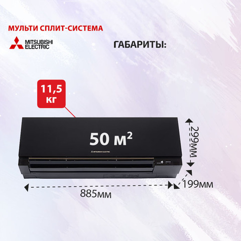 Mitsubishi Electric MSZ-EF50VGKB-4