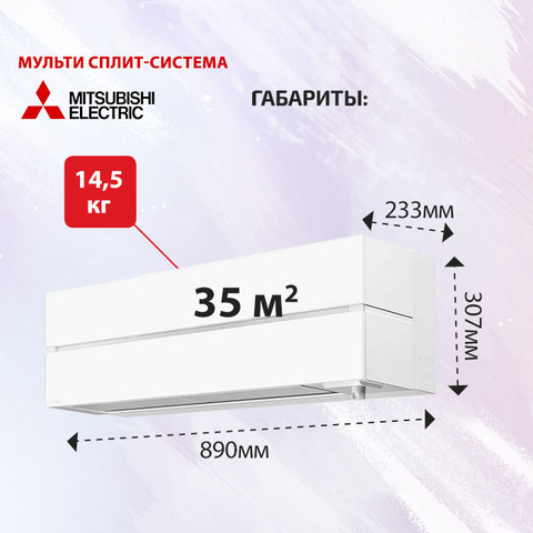 Mitsubishi Electric MSZ-LN35VG2W-4