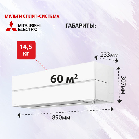 Mitsubishi Electric MSZ-LN60VG2W-4