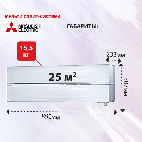 Mitsubishi Electric MSZ-LN25VG2V-4